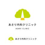 e design (erikko)さんの内科クリニック「あさり内科クリニック」のロゴへの提案