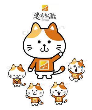 Q-Design (cats-eye)さんの外国人留学生向け就職塾のイメージキャラクターへの提案