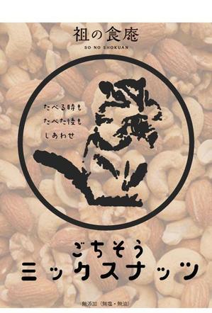 amesh (dnasu1135)さんの新商品のパッケージデザインへの提案