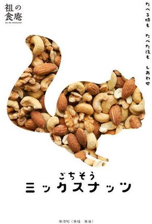 amesh (dnasu1135)さんの新商品のパッケージデザインへの提案