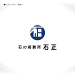 358eiki (tanaka_358_eiki)さんの石材業　墓石販売業　石正　の　ロゴへの提案