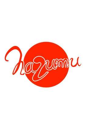中谷　伸 (s-nakatani-kikaku)さんのうごく楽しさ発見スタジオ『hazumu』ロゴへの提案