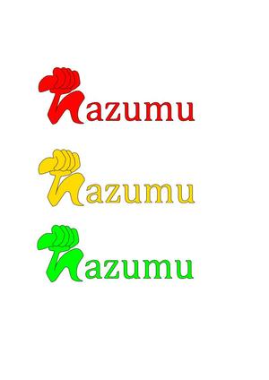 中谷　伸 (s-nakatani-kikaku)さんのうごく楽しさ発見スタジオ『hazumu』ロゴへの提案