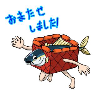 お絵描きカーネル (colonel-design-offic)さんのハマチのキャラクターデザインへの提案