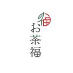 fuyuさんの「お茶福」のロゴ作成への提案