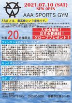 佐藤 航大 ()さんのフィットネスジムのフライヤーへの提案