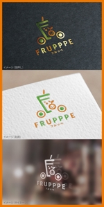 mogu ai (moguai)さんの移動販売　フルーツジュース　FRUPPPE（フルッペ）のロゴ製作への提案