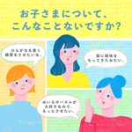 ふき (fuki510)さんの幼児用教材　説明のマンガ作成（WEB広告用）への提案