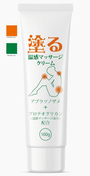 design_studio_be (design_studio_be)さんの新作パッケージデザインへの提案