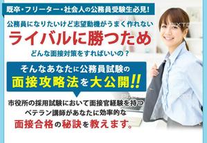 Un_cachorro (Un_cachorro)さんのＨＰリニューアル案件　就職活動の通信講座教材に関するランディングページをデザインを含めて更新したいへの提案