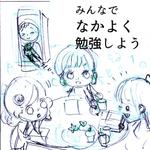 黒田 (15pino)さんのおしゃれな小学生女子向け教材　説明のマンガ作成（WEB広告用）への提案