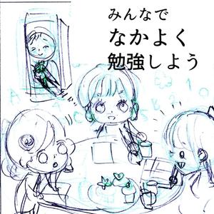 黒田 (15pino)さんのおしゃれな小学生女子向け教材　説明のマンガ作成（WEB広告用）への提案