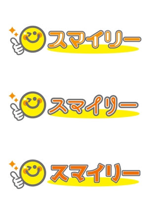 m_flag (matsuyama_hata)さんの賃貸情報サイト「スマイリー」のロゴ制作への提案