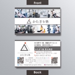 A.Tsutsumi (Tsutsumi)さんのパーソナルトレーニングジムの【ショップカード】デザインへの提案