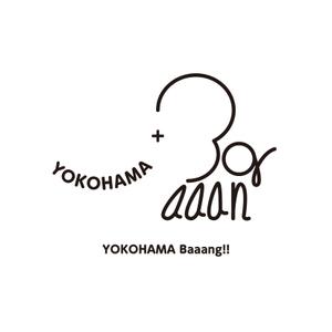 渋谷裕二 (shibuyayuuji)さんの幼保連携プロジェクト『横浜バーン』のロゴへの提案