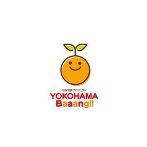 Bbike (hayaken)さんの幼保連携プロジェクト『横浜バーン』のロゴへの提案