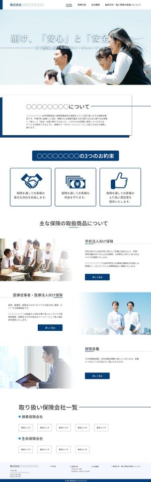 株式会社STANDBOOST (STANDBOOSTInc)さんの保険代理店　TOPページ制作のみ（レスポンシブデザイン）への提案