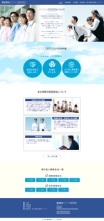 TOKU (gomiyuki)さんの保険代理店　TOPページ制作のみ（レスポンシブデザイン）への提案