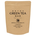 RAMUNE DESIGN STUDIO (ramune33)さんの緑茶（チャック付スタンド袋の単色印字デザイン）への提案