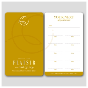PlusOne (plusHD)さんの名刺サイズのショップカードデザインへの提案