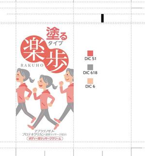 futaoA (futaoA)さんの新作パッケージデザインへの提案