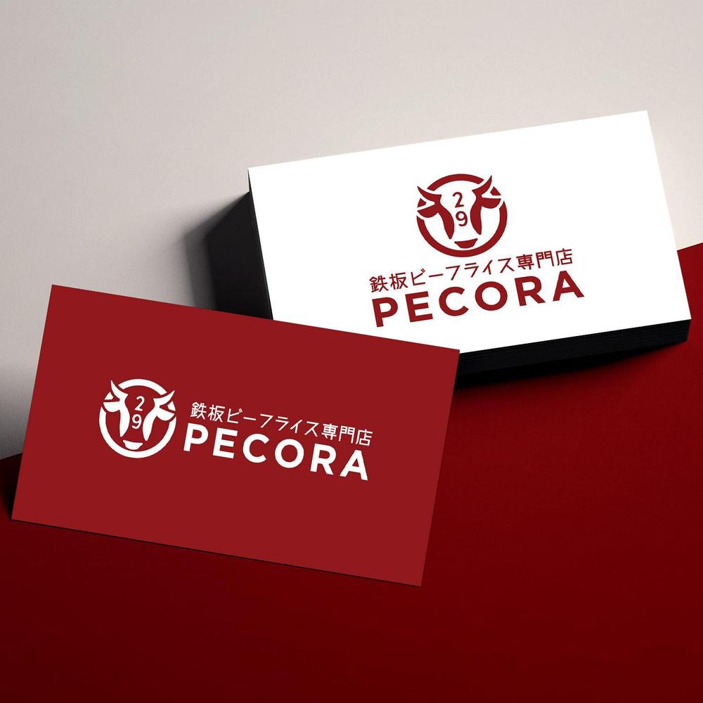 鉄板ビーフライス専門店 PECORAのロゴ