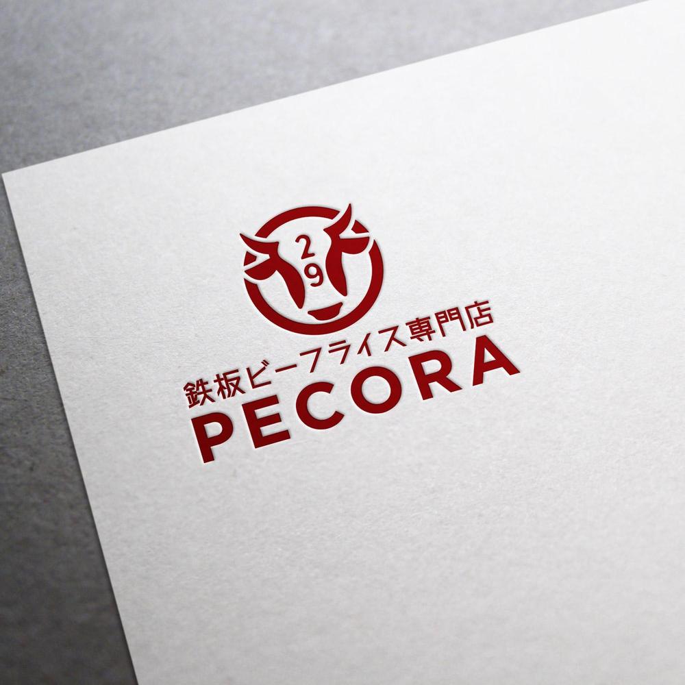 鉄板ビーフライス専門店 PECORAのロゴ