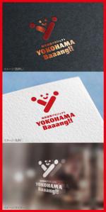 mogu ai (moguai)さんの幼保連携プロジェクト『横浜バーン』のロゴへの提案