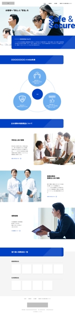  yuna-yuna (yuna-yuna)さんの保険代理店　TOPページ制作のみ（レスポンシブデザイン）への提案