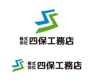 tsujimo (tsujimo)さんの「株式会社　四保工務店」のロゴ作成への提案