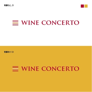 Nayaさんの「Wine Concerto」のロゴ作成への提案