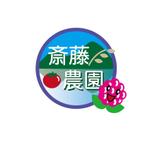 うさぎいち (minagirura27)さんの安全・安心な食べ物『齋藤農園』のロゴへの提案