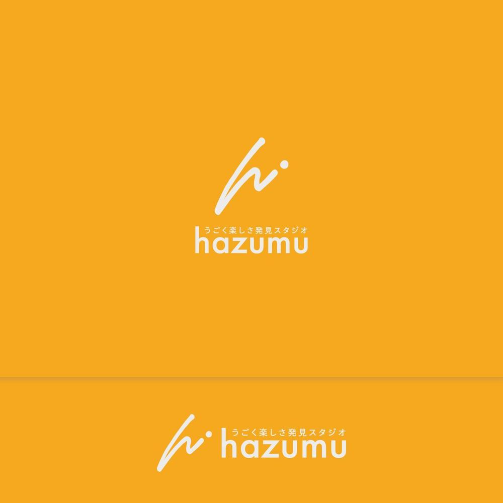 うごく楽しさ発見スタジオ『hazumu』ロゴ