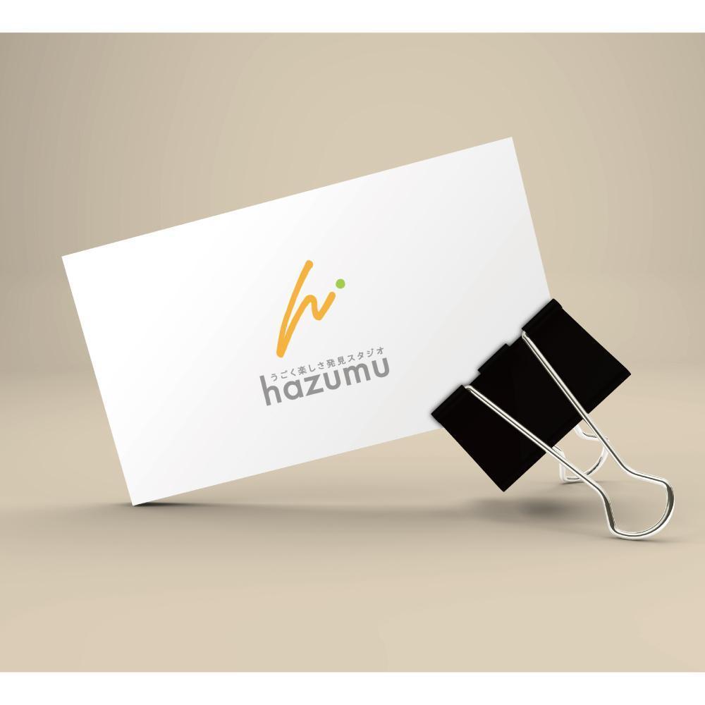 うごく楽しさ発見スタジオ『hazumu』ロゴ