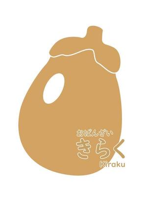 sakia (shiraminesakia)さんの飲食店【きらく】のロゴ。への提案