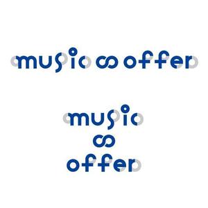 ふくみみデザイン (fuku33)さんの音楽家が仕事を探すサイト　MUSIC∞OFFER　のロゴへの提案