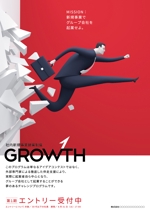 N_design (zero_factory)さんの社員向け社内新規事業提案制度「Growth」の提案募集に係るポスターへの提案