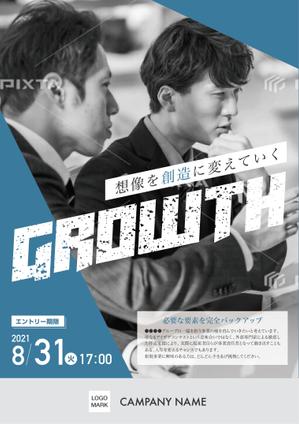 HAMA DESIGN ハマデザイン (yococo_0715)さんの社員向け社内新規事業提案制度「Growth」の提案募集に係るポスターへの提案