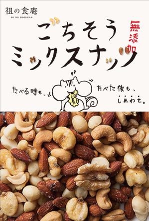 MKHDK  (MKHDK)さんの新商品のパッケージデザインへの提案