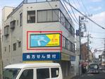 BASIC (do-basic)さんの歯科医院の広告デザインへの提案