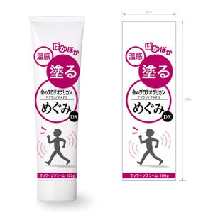 ka_chya (ka_chya)さんの新作パッケージデザインへの提案