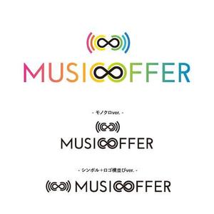 hatabo (clear7)さんの音楽家が仕事を探すサイト　MUSIC∞OFFER　のロゴへの提案