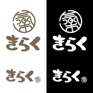 猫街狗太 (inuta0613)さんの飲食店【きらく】のロゴ。への提案