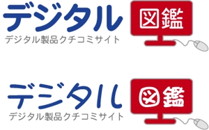 中津留　正倫 (cpo_mn)さんの製品クチコミサイトのロゴ作成への提案