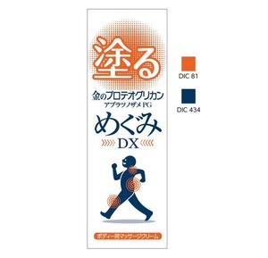 futaoA (futaoA)さんの新作パッケージデザインへの提案