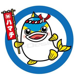 Q-Design (cats-eye)さんのハマチのキャラクターデザインへの提案