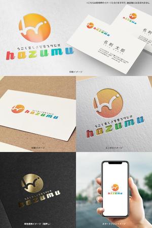 オリジント (Origint)さんのうごく楽しさ発見スタジオ『hazumu』ロゴへの提案