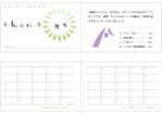 arc design (kanmai)さんの美容室『月と風』ポイントカードへの提案