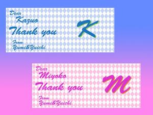エコミュカンパニー (ecommu_co)さんの名入れマグカップデザイン・5点採用への提案