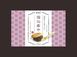 yukiko_fukuta ()さんの手作り最中の化粧箱上部に添付するラベルへの提案